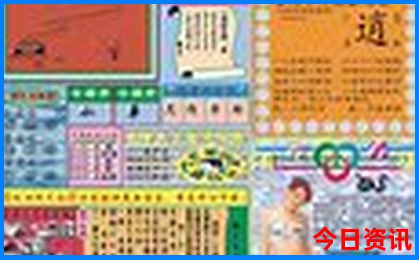 东北5日游最佳路线