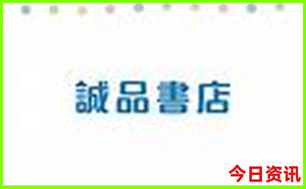 2025新澳正版免费挂牌灯牌